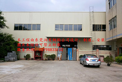 東莞萬江鋼結構工程實例